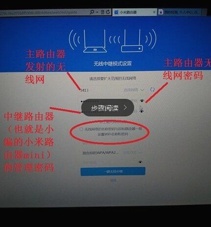 小米路由器怎么和别的路由器桥接(如何才能用小米路由器桥接)