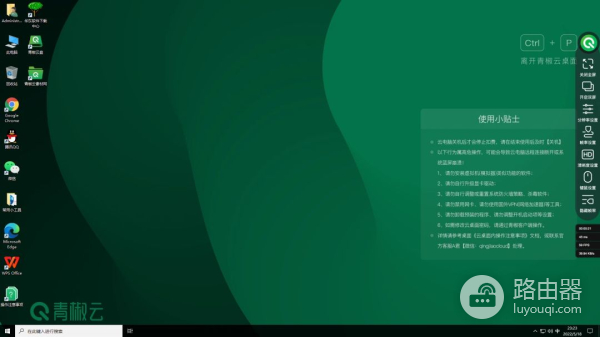 苹果电脑如何实现双系统(电脑如何双系统)