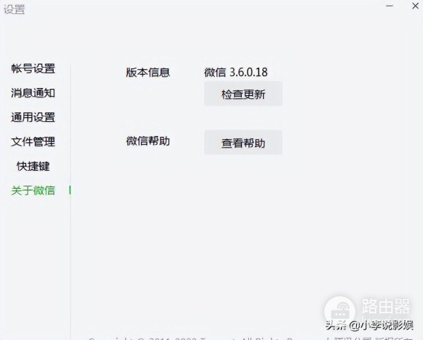 最新微信电脑版怎么添加好友(电脑版微信如何加好友)