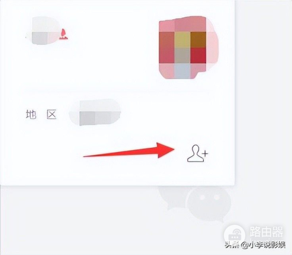 最新微信电脑版怎么添加好友(电脑版微信如何加好友)