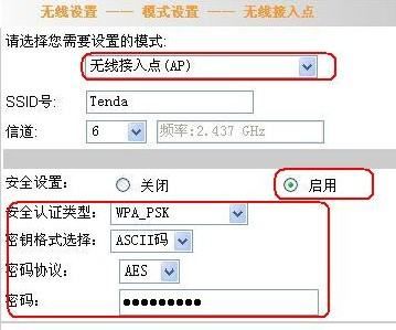 路由器通过有线如何连接ap(路由器有线ap如何设置)