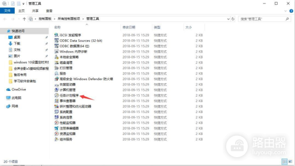 拒绝关机困扰(电脑如何取消自动关机)