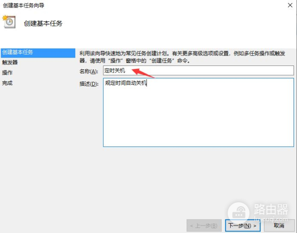 拒绝关机困扰(电脑如何取消自动关机)