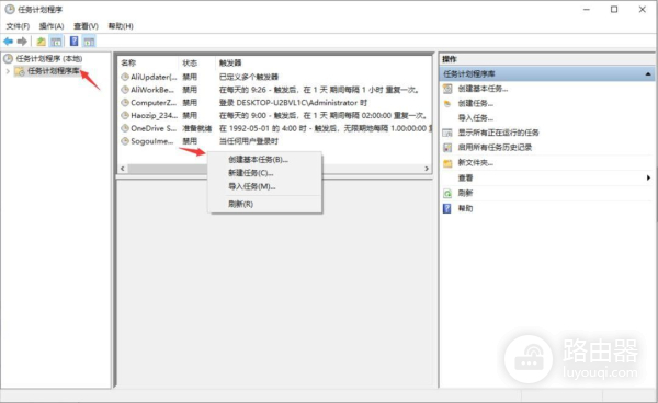 拒绝关机困扰(电脑如何取消自动关机)