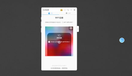 苹果手机怎样投屏电脑(苹果手机如何投屏到电脑)