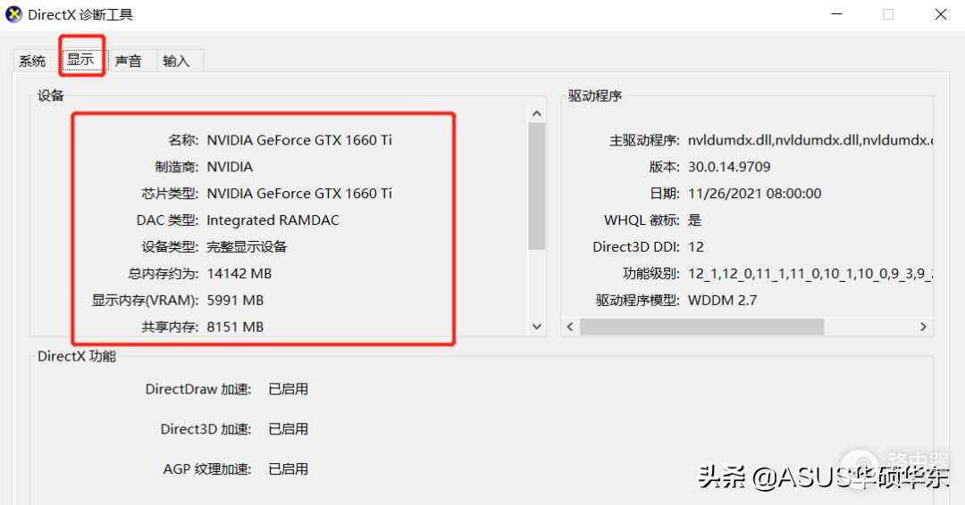 新电脑如何查看电脑配置(如何看自己的电脑配置)