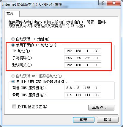 如何创建共享打印机(路由器如何打印机共享)