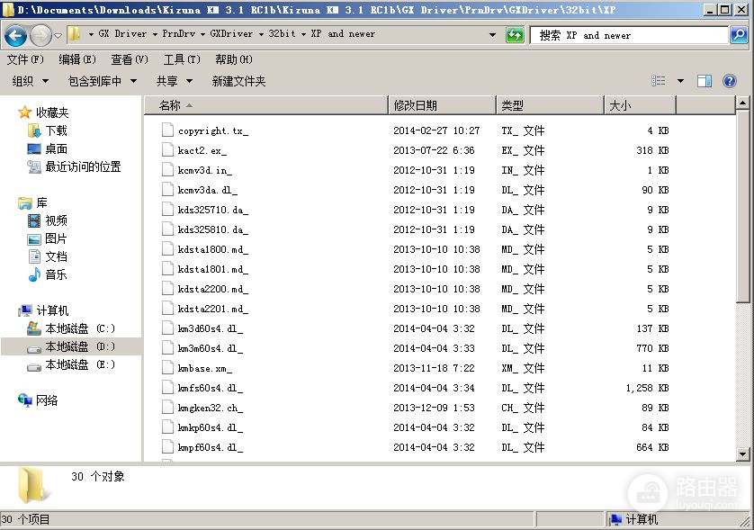 如何创建共享打印机(路由器如何打印机共享)