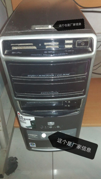 怎样知道电脑主板型号(电脑如何看型号)