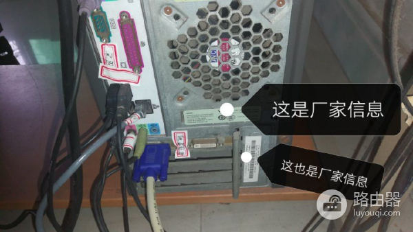 怎样知道电脑主板型号(电脑如何看型号)