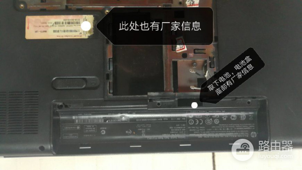 怎样知道电脑主板型号(电脑如何看型号)