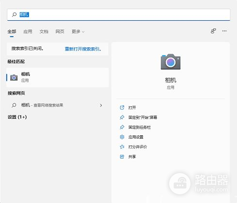 Win11开启摄像头的方法(如何启动电脑摄像头)