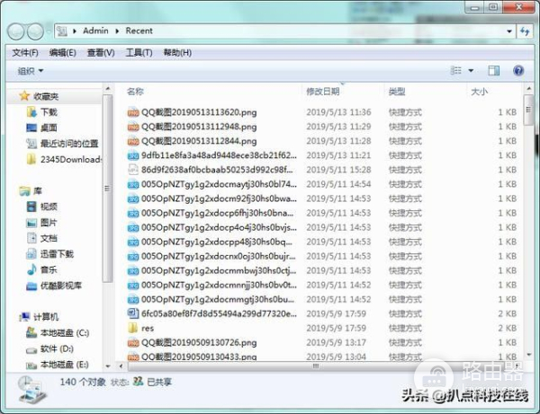 教你如何查询电脑使用记录(如何查看电脑记录)