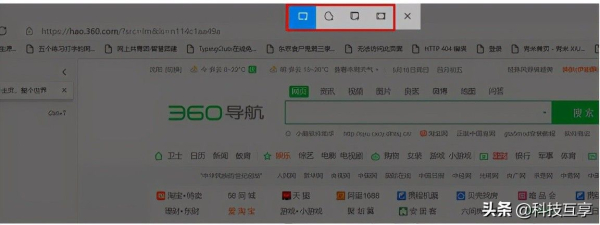 电脑截屏的方法(电脑如何截频)