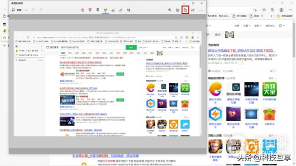 电脑截屏的方法(电脑如何截频)