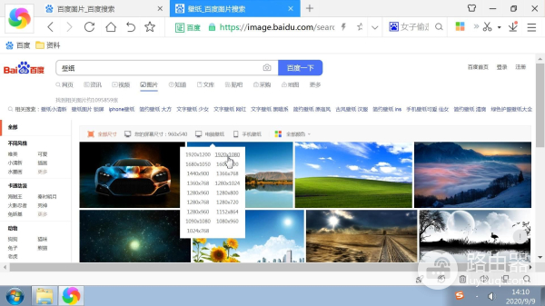 设置电脑桌面壁纸图文教程(如何设置电脑屏保图片)