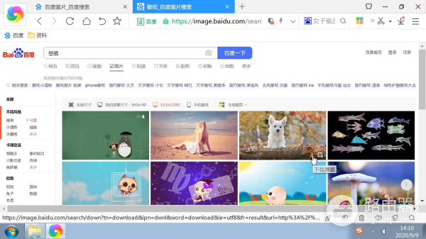 设置电脑桌面壁纸图文教程(如何设置电脑屏保图片)
