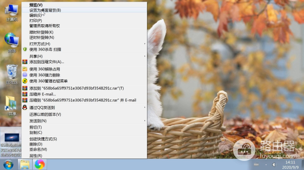 设置电脑桌面壁纸图文教程(如何设置电脑屏保图片)