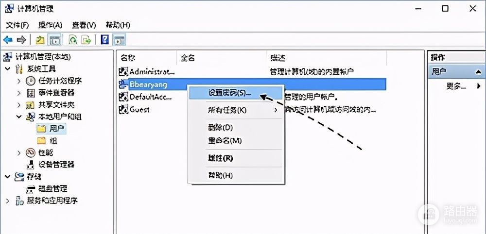 怎么取消Win10专业版系统开机密码(如何关闭电脑开机密码)