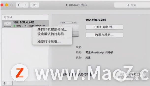 Mac电脑如何添加打印机(电脑如何添加扫描仪)