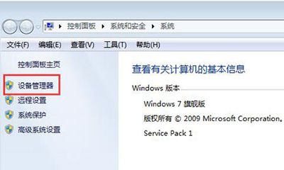 Win7系统限制电脑网速的操作方法v(如何限制电脑网速)