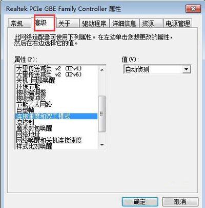 Win7系统限制电脑网速的操作方法v(如何限制电脑网速)