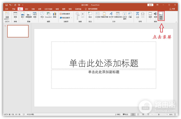 电脑如何录制高清视频(电脑如何拍视频)
