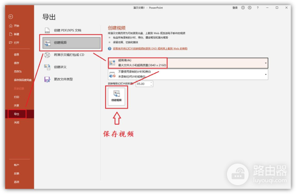 电脑如何录制高清视频(电脑如何拍视频)