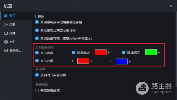 电脑如何录制高清视频(电脑如何拍视频)
