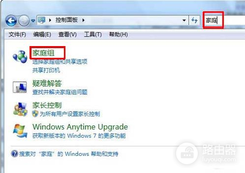 多台电脑共享文件(几台电脑如何共享文件)