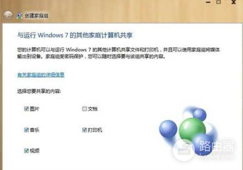 多台电脑共享文件(几台电脑如何共享文件)