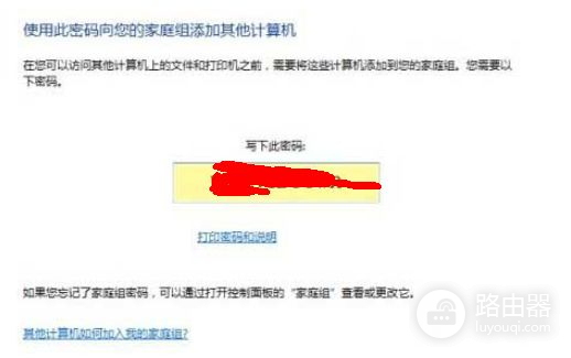 多台电脑共享文件(几台电脑如何共享文件)