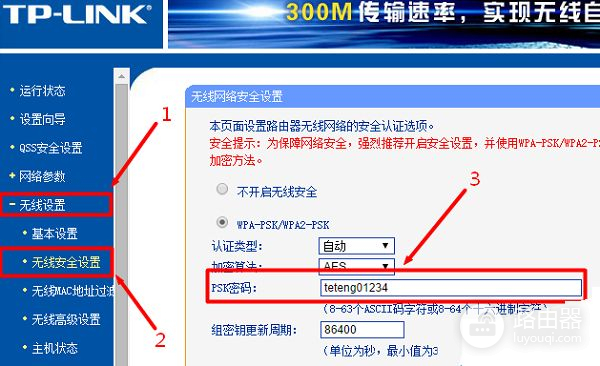 有线路由器怎么设置怎么连接(家里的路由器如何连有线)