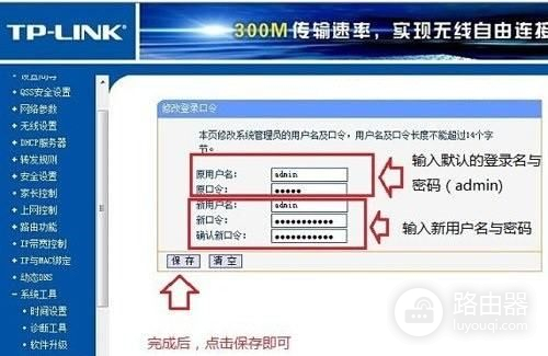 有线路由器怎么设置怎么连接(家里的路由器如何连有线)