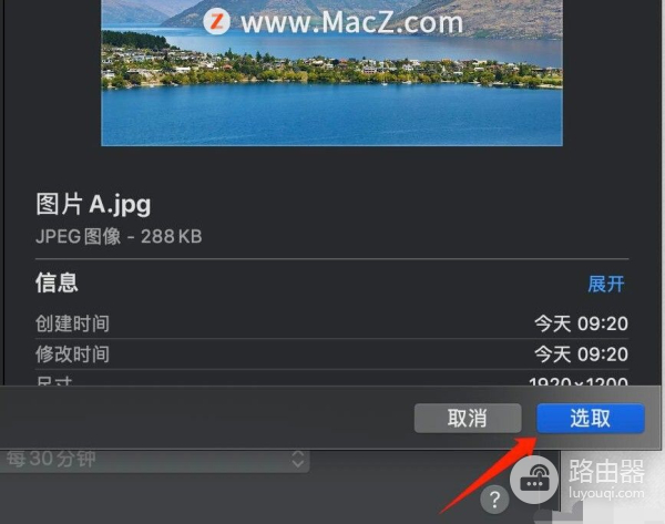 Mac电脑如何自定义桌面壁纸(电脑桌面壁纸如何设置)
