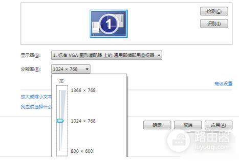 笔记本怎么设置分辨率(如何调电脑的分辨率)