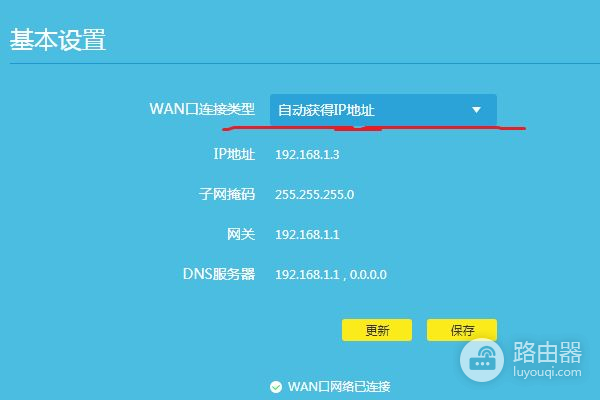 路由器模式如何设置最好(路由器工作模式如何选择最好)