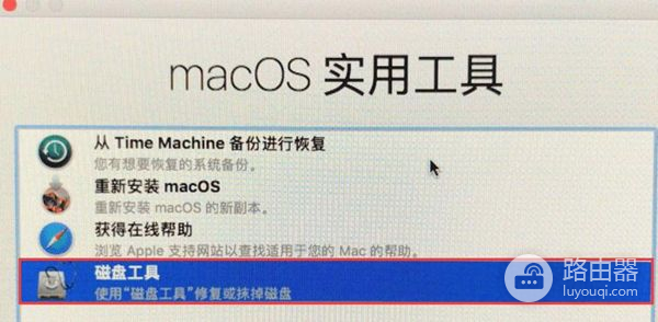 Mac电脑恢复出厂设置的方法(如何将电脑恢复出厂设置)