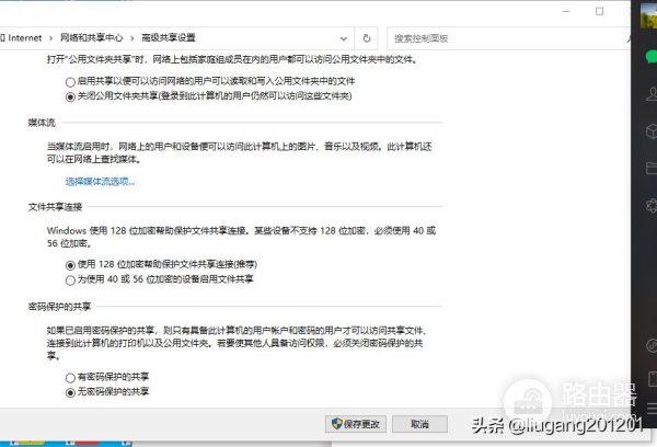 怎样设置共享打印(电脑打印机如何共享)