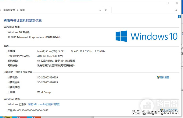怎样设置共享打印(电脑打印机如何共享)