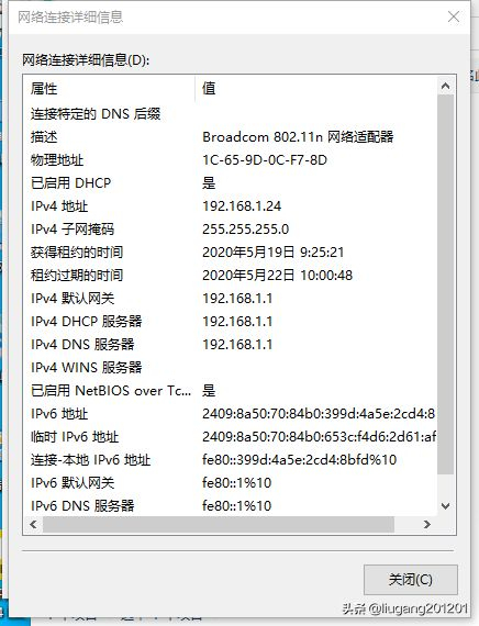 怎样设置共享打印(电脑打印机如何共享)