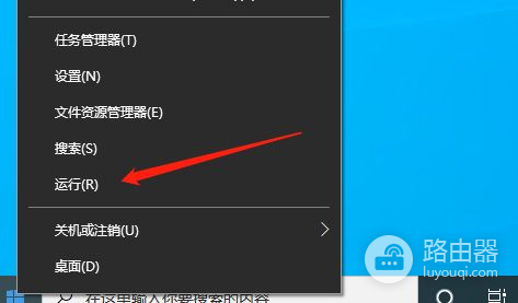 win10安全模式怎么退出(电脑如何退出安全模式)