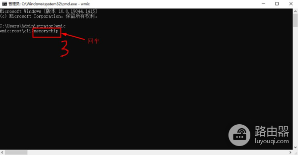 怎么知道电脑内存的具体型号参数(如何看自己电脑的型号)