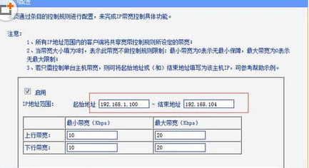 路由器怎么设置分机网速(无线路由器如何设置分机上网)