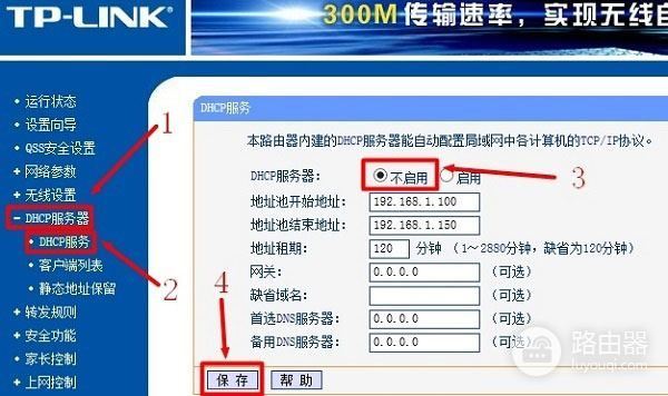 路由器怎么设置分机网速(无线路由器如何设置分机上网)