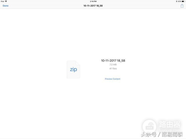 iPhone如何解压文件(苹果电脑如何解压)