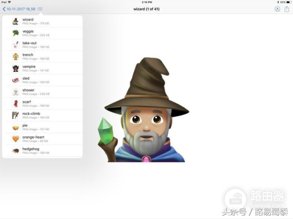 iPhone如何解压文件(苹果电脑如何解压)