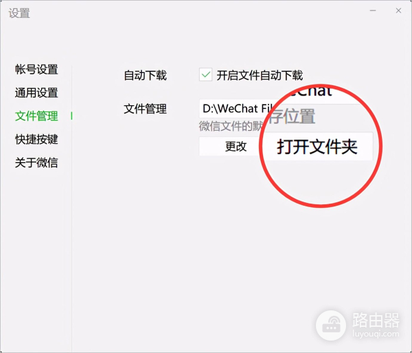 清除电脑使用痕迹(如何清洗电脑)