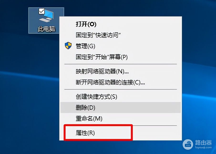 查看win10系统位数(如何看电脑位数)