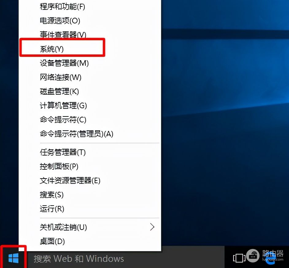 查看win10系统位数(如何看电脑位数)